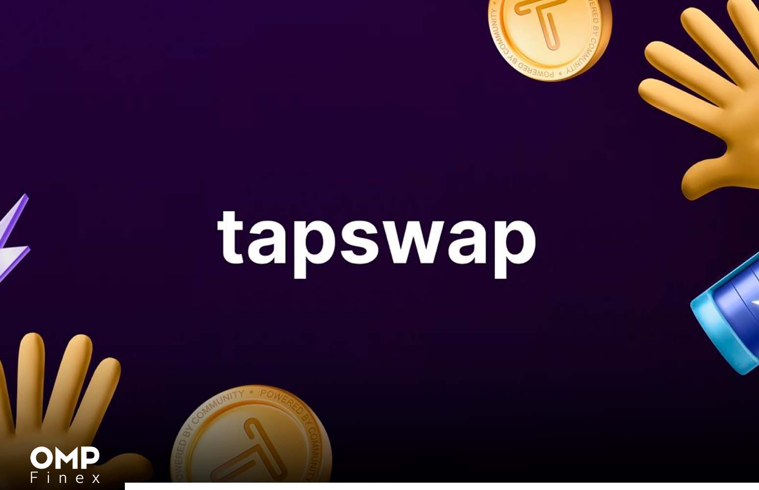 روش‌ های افزایش سکه در تپ سواپ (TapSwap) چیست؟ صرافی او ام پی فینکس