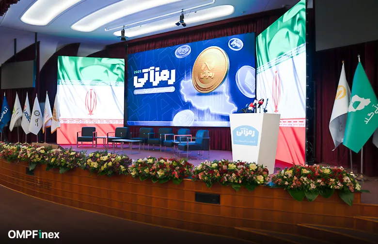 پایان رویداد رمزآتی 2025