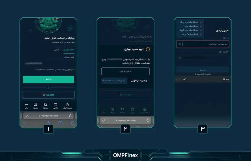 ثبت نام صرافی ADA