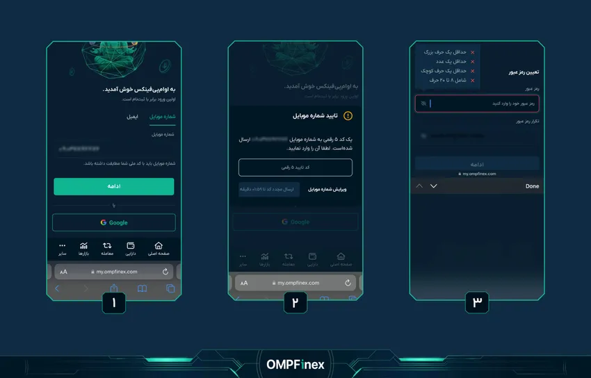 ثبت نام در صرافی بیت کوین